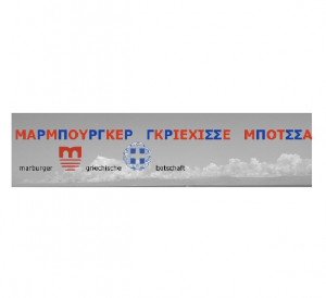 Marburger Griechische Botschaft